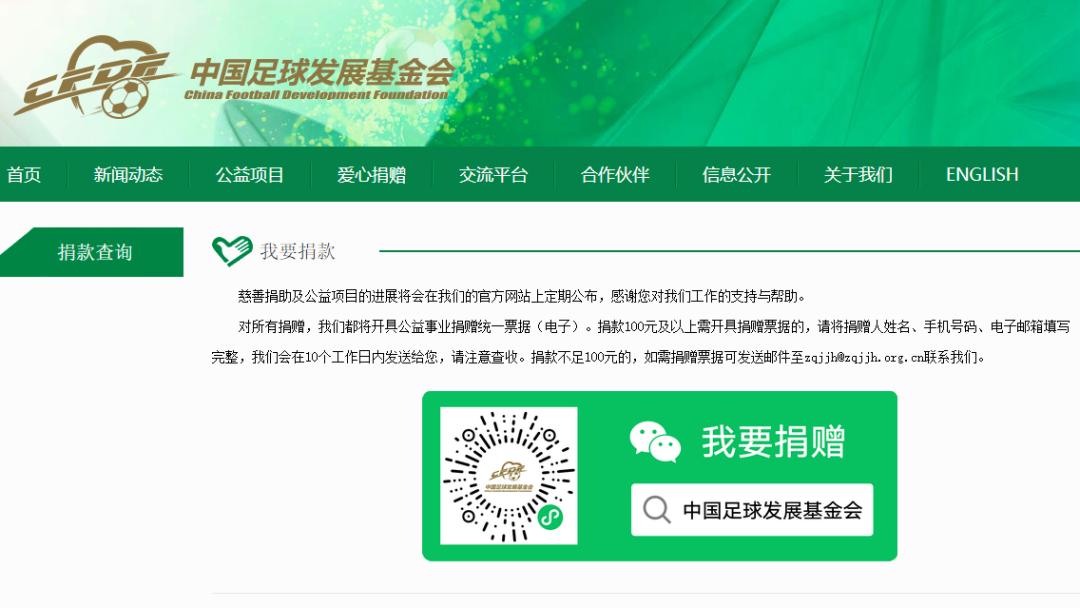 引援调节费,最为关注的引援调节费