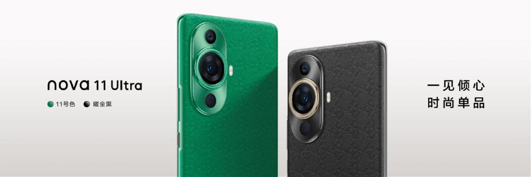 华为nova11pro和nova11有什么功能,华为nova11都有什么功能和优点