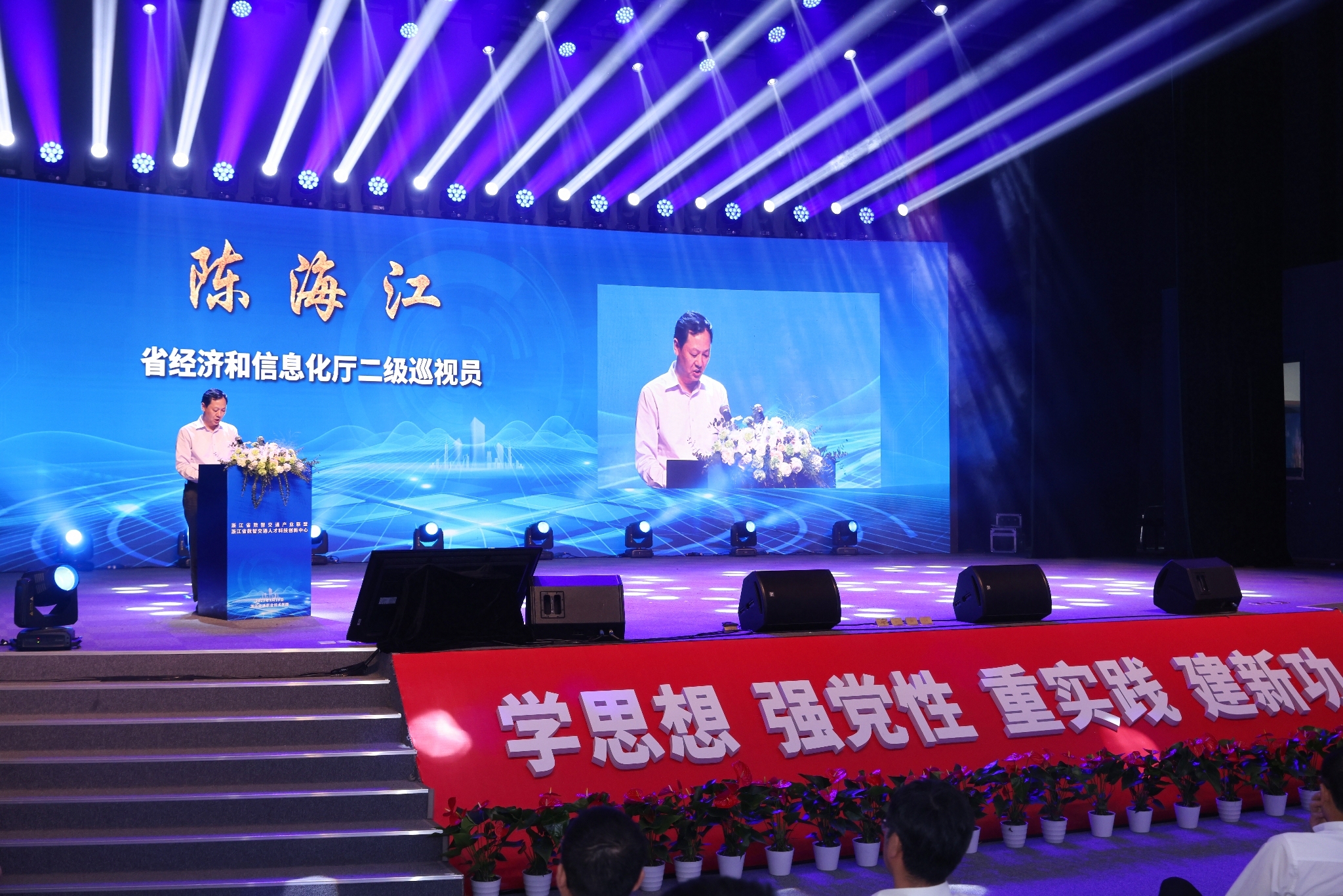 数智科技创新联盟,浙江数智交通科技有限公司