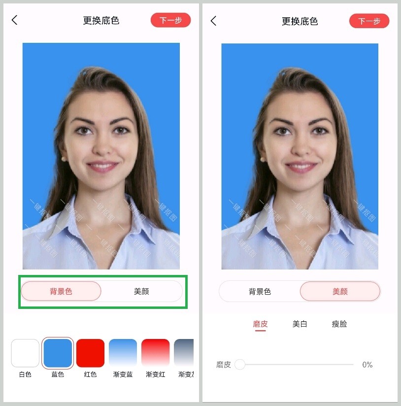 韩系证件照模板红蓝白底,红蓝白底证件照黑色能拍吗