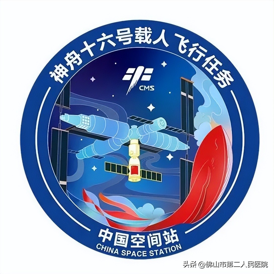 戴眼镜的博导上太空了！近视也可以实现航天梦了吗？