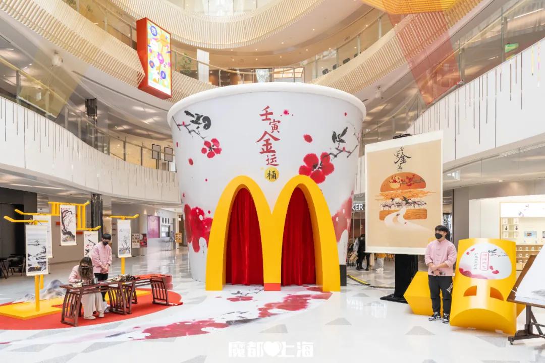 麦当劳44元新春年味,麦当劳丰盛年味双人餐