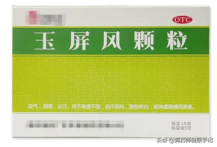 治疗甲流支原体的中成药有哪些,甲流后肺部疼痛吃什么中成药好