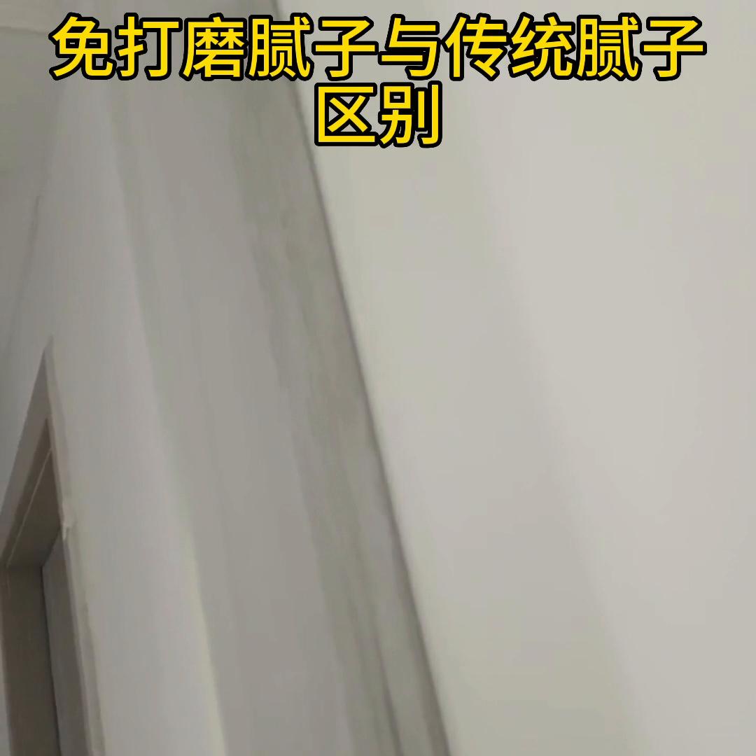 免漆腻子粉和普通腻子粉的区别,鸟巢腻子和刚玉腻子