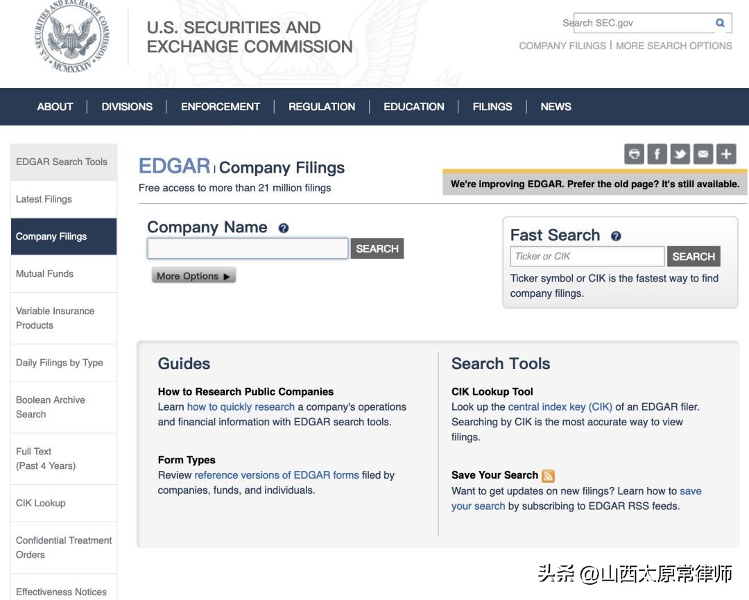 尽职调查最全总结的九种方法,尽职调查用什么软件