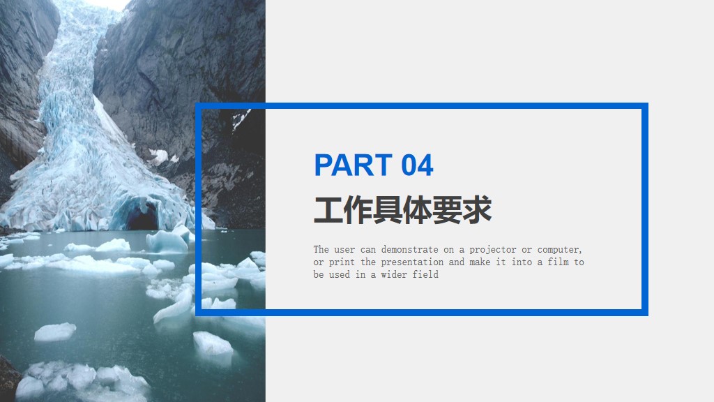 品牌营销ppt模板高级感,品牌营销ppt制作模板