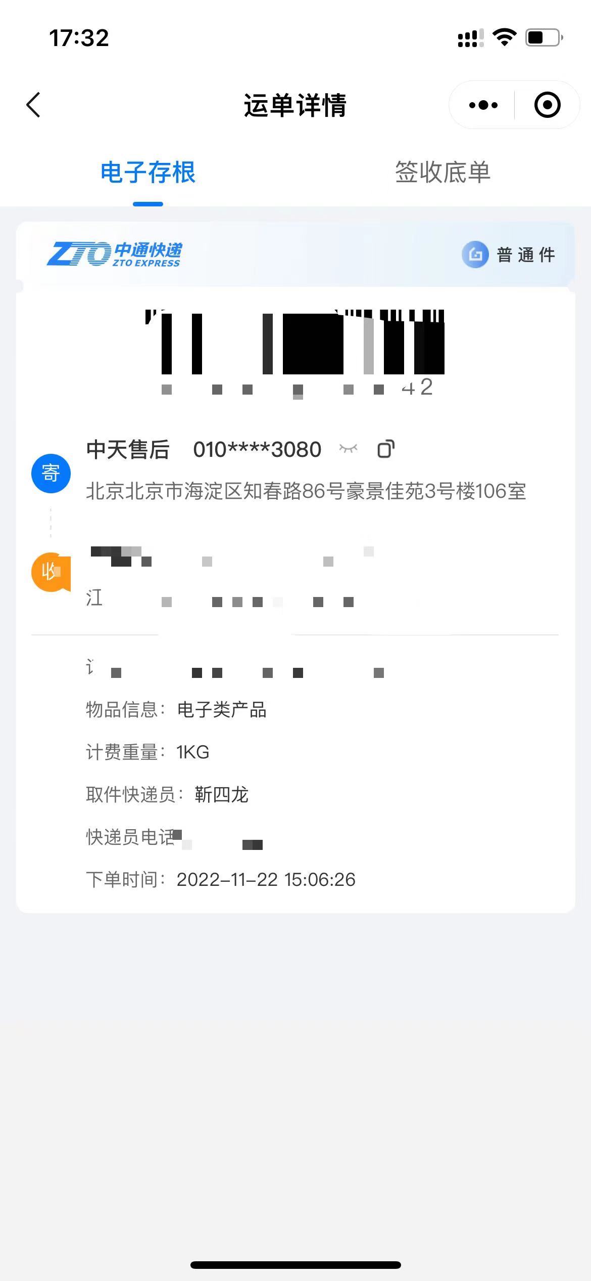 矿卡能用官保吗,矿卡到底能不能保修