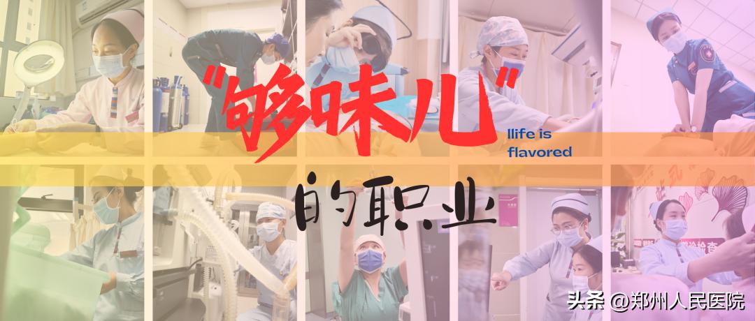 这个职业很好英文,这个职业很好的英文怎么说