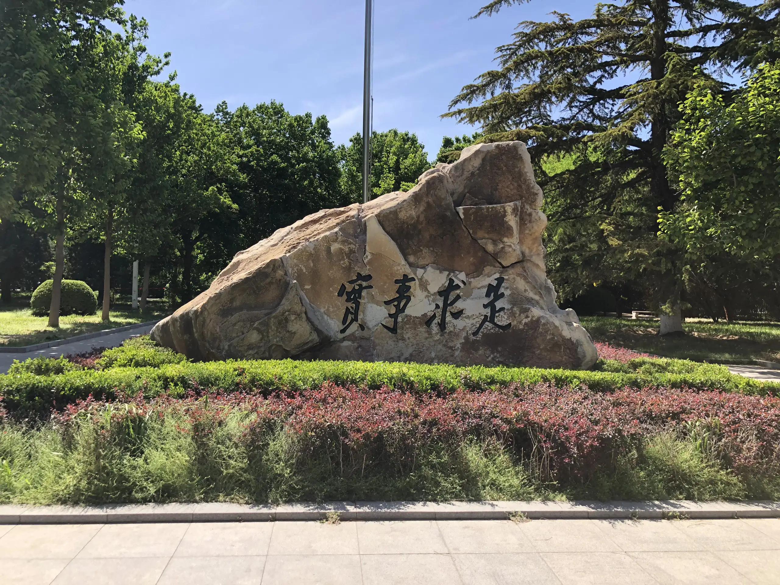 中国人民大学的学费多少,选科要求,奖助学金哪些及就业前景如何