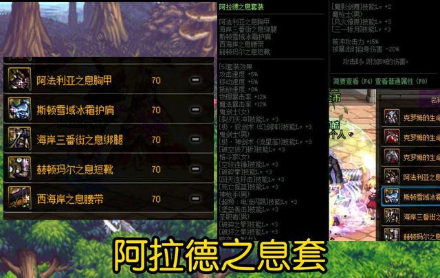 dnf轻甲很脆吗,dnf轻甲强势职业