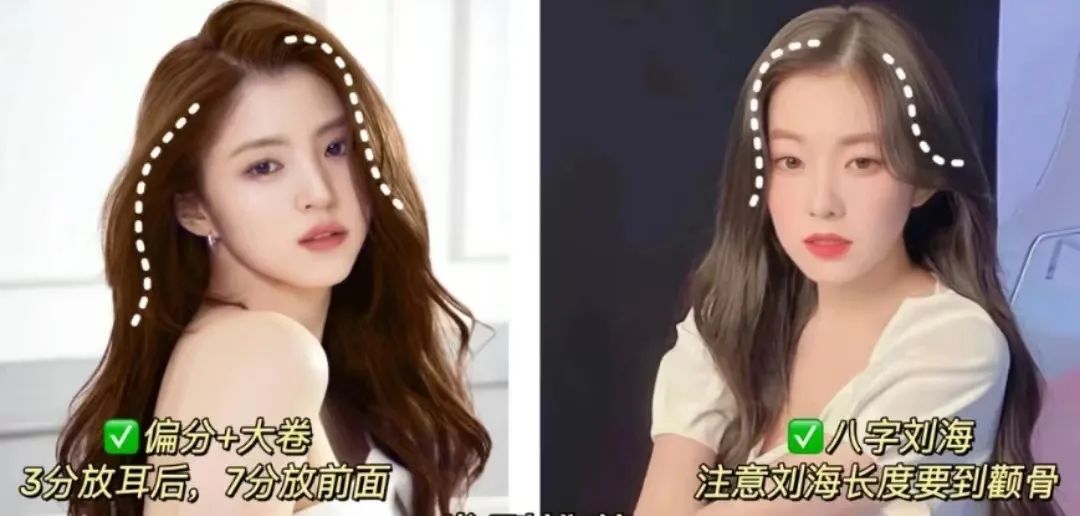 适合长脸窄的过新年发型,又可爱又不显脸大的披着头的发型