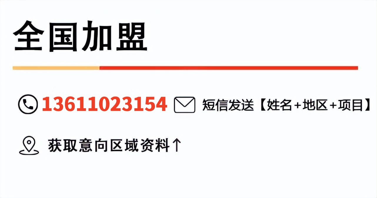 coco都可加盟一年赚多少钱,coco都可加盟费用明细表