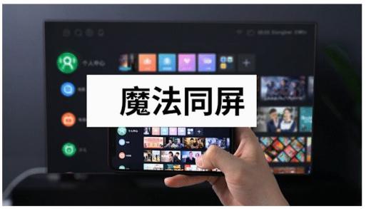 当贝d5x峰米s5,当贝和峰米s5投影哪个好