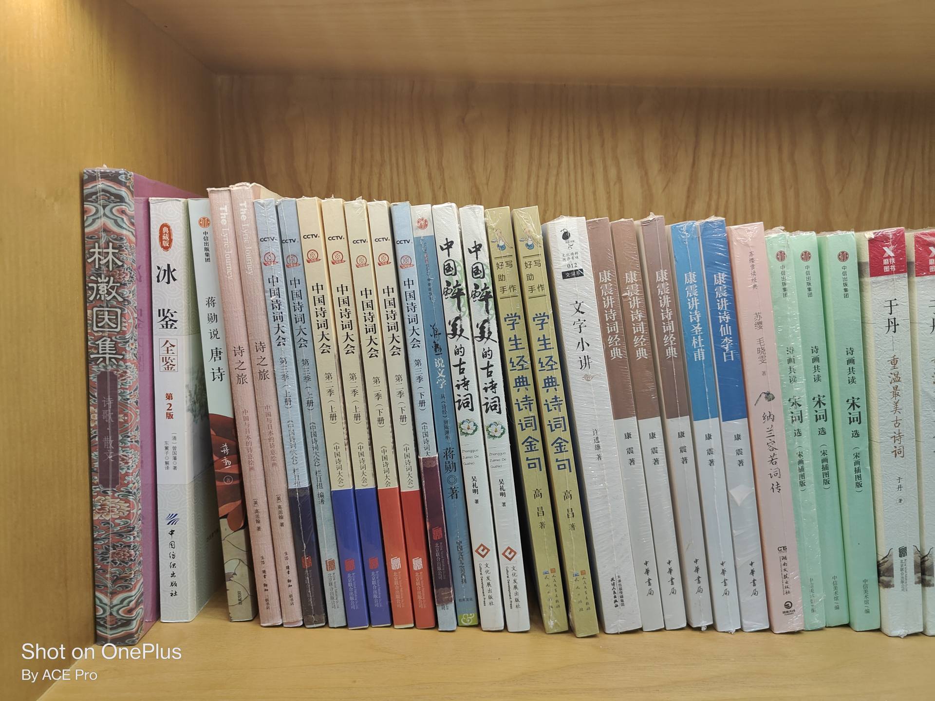 一加acepro学生,一加acepro原神评测