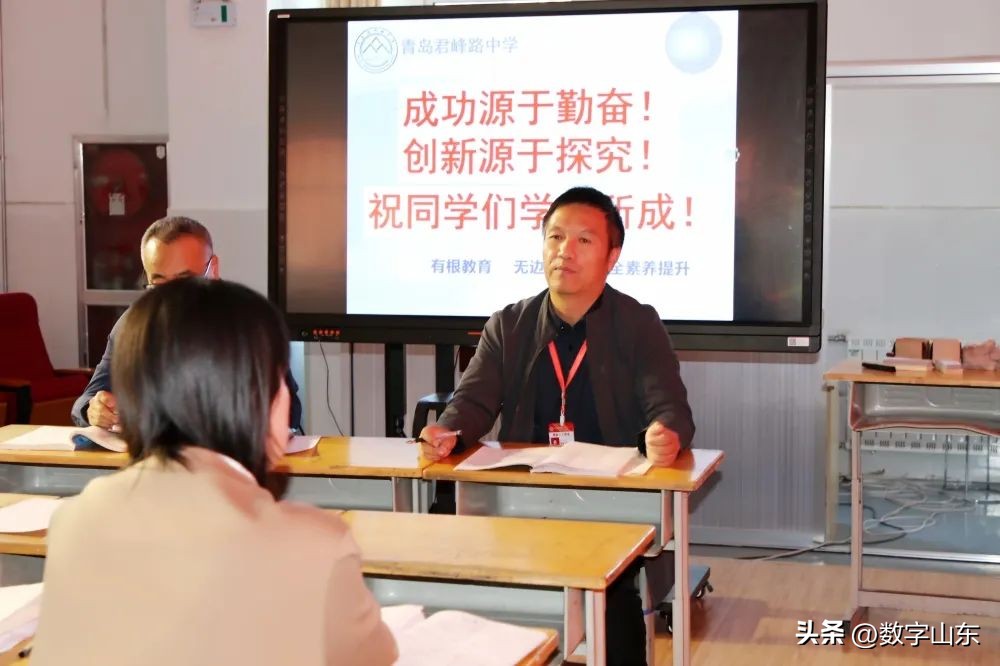 青岛君峰路中学携手莱西市济南路中学开展同课异构活动
