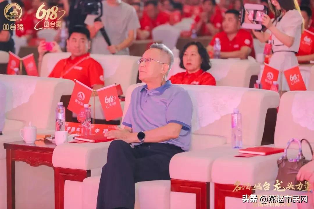 丛台酒618全国经销商大会,第二届丛台酒618全国经销商大会