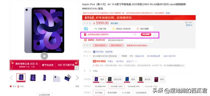 2024年该入手的平板有哪些,2023年最好用的平板是什么