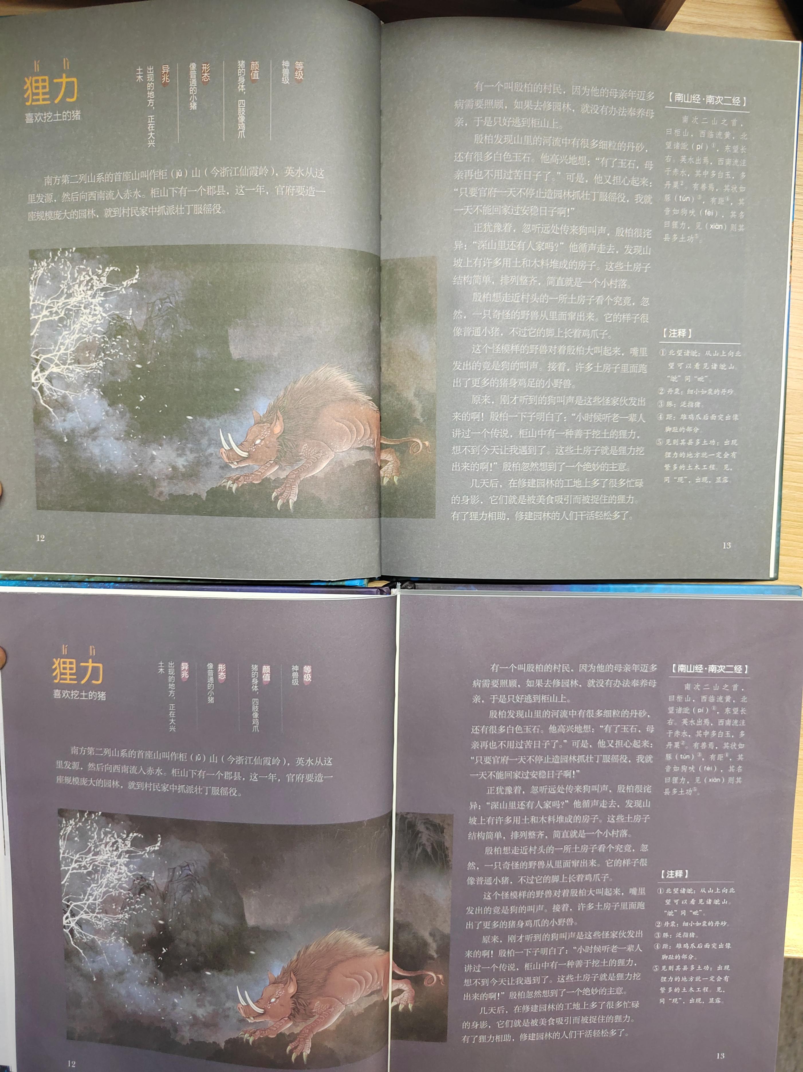 当当上买到盗版书怎么处理,当当上买到盗版书怎么办