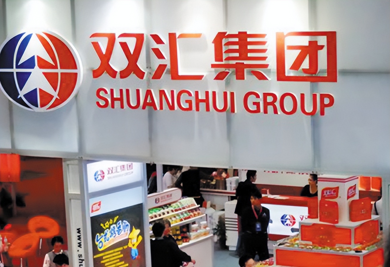 双汇集团乔海丽是河南哪里的人,双汇乔海丽