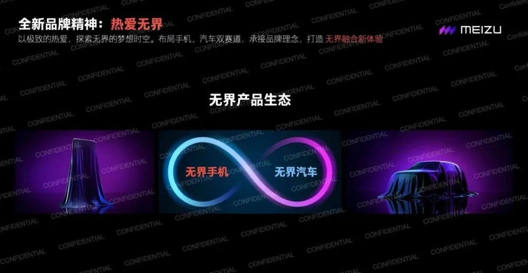 魅族什么时候换好logo,小篆魅族logo