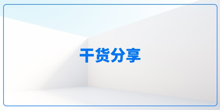个人所得税综合所得汇算清缴科普,个人所得税综合所得汇算清缴时间