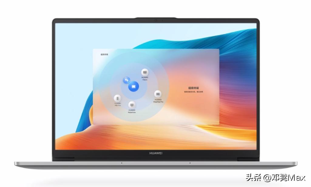 2023年618华为笔记本选购指南