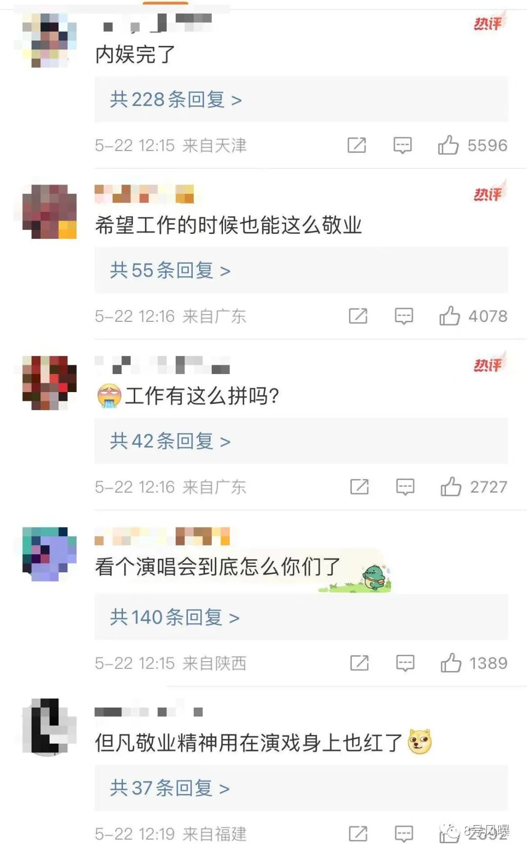 限韩令松动韩国艺人,央视限韩令解除了吗