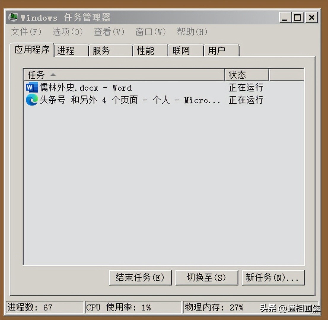 用电脑不会设置，仍是一个电脑盲