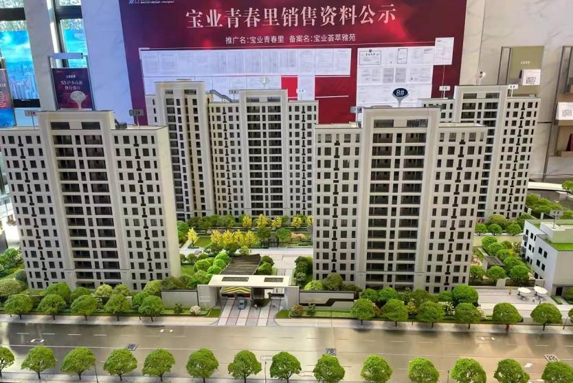 买房赢车仍卖不动高溢价拿地的宝业集团折戟上海市场