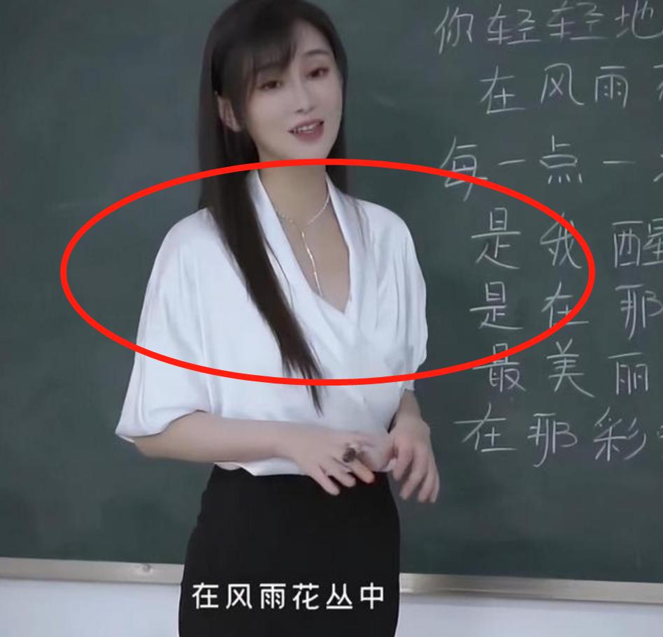 音乐老师被质疑,音乐老师被骂