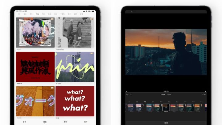ipad剪辑视频app推荐,ipadair4视频剪辑