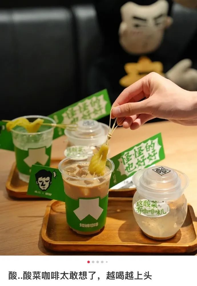 全网疯传的“章鱼拿铁”事件，正在恶心中国年轻人