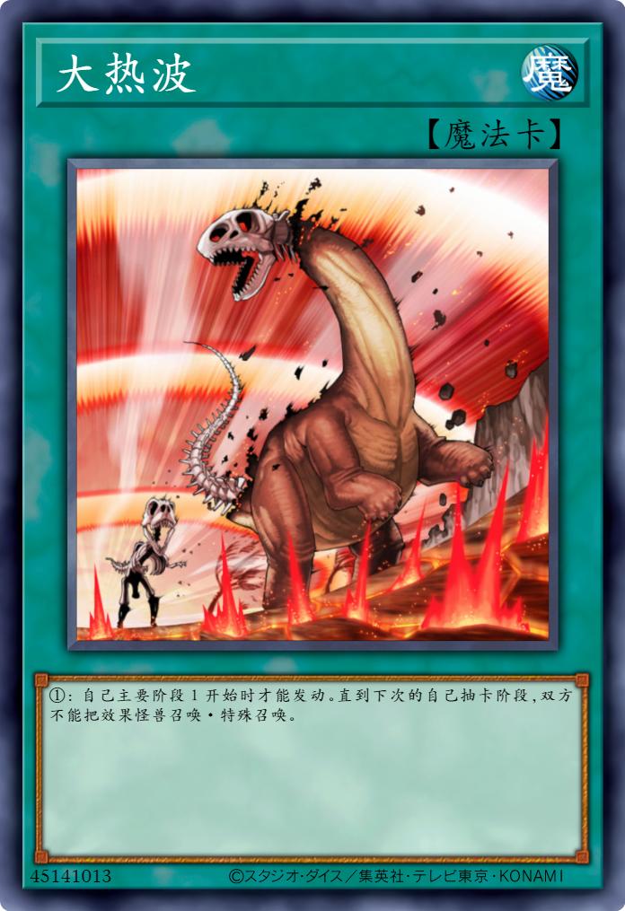 游戏王里有什么卡看着弱却很强,游戏王效果伤害最高的卡推荐