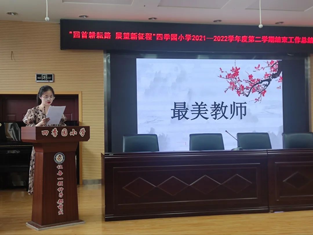 回首展望工作总结视频,回顾总结展望新征程