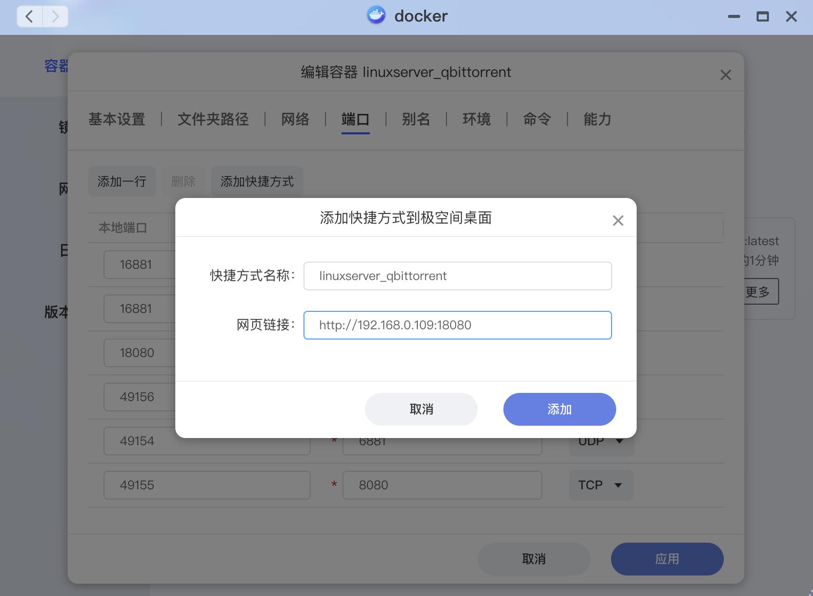 还在纠结重疾险和医疗险哪个好吗,群晖威联通z4