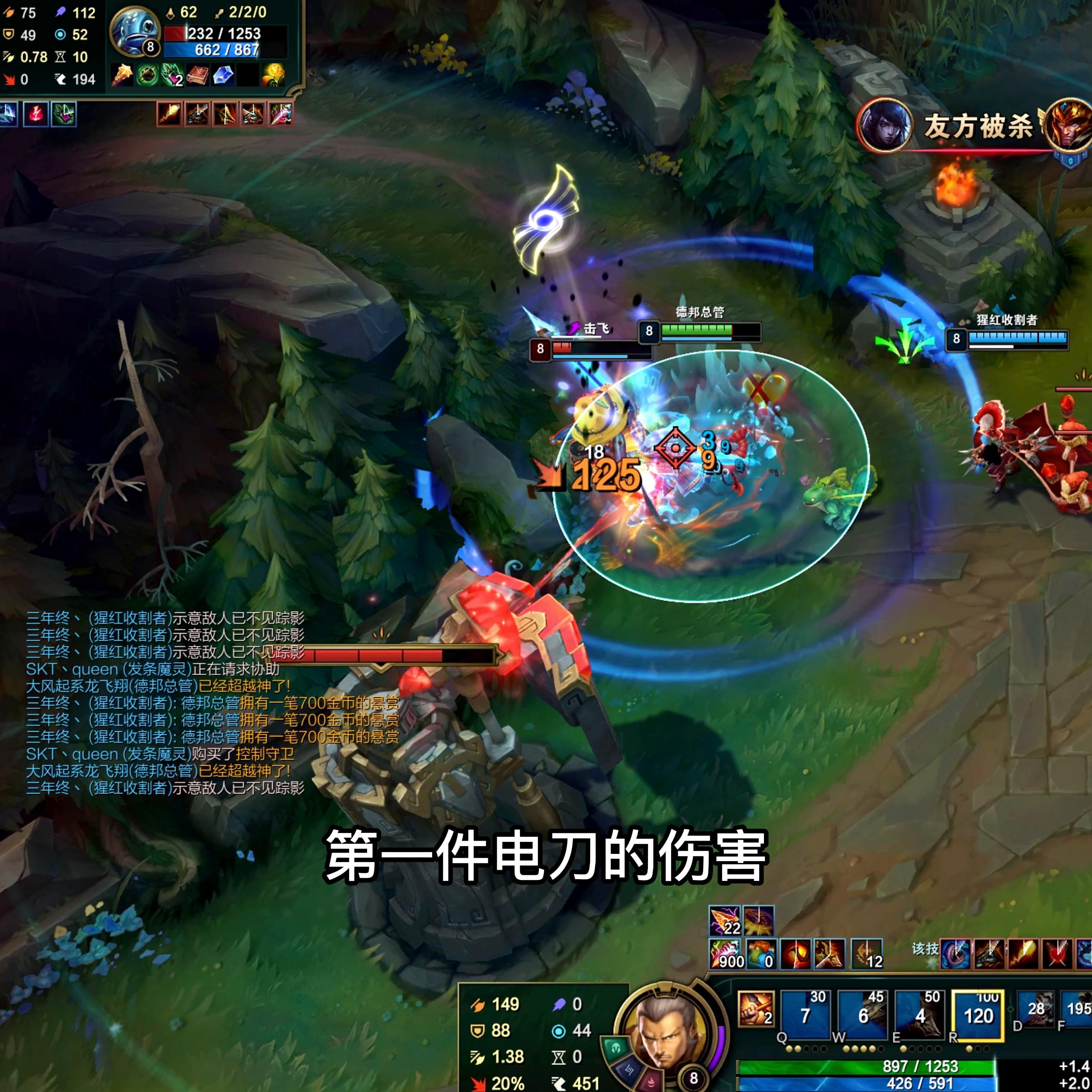 电刀改版赵信玩法,电刀赵信符文