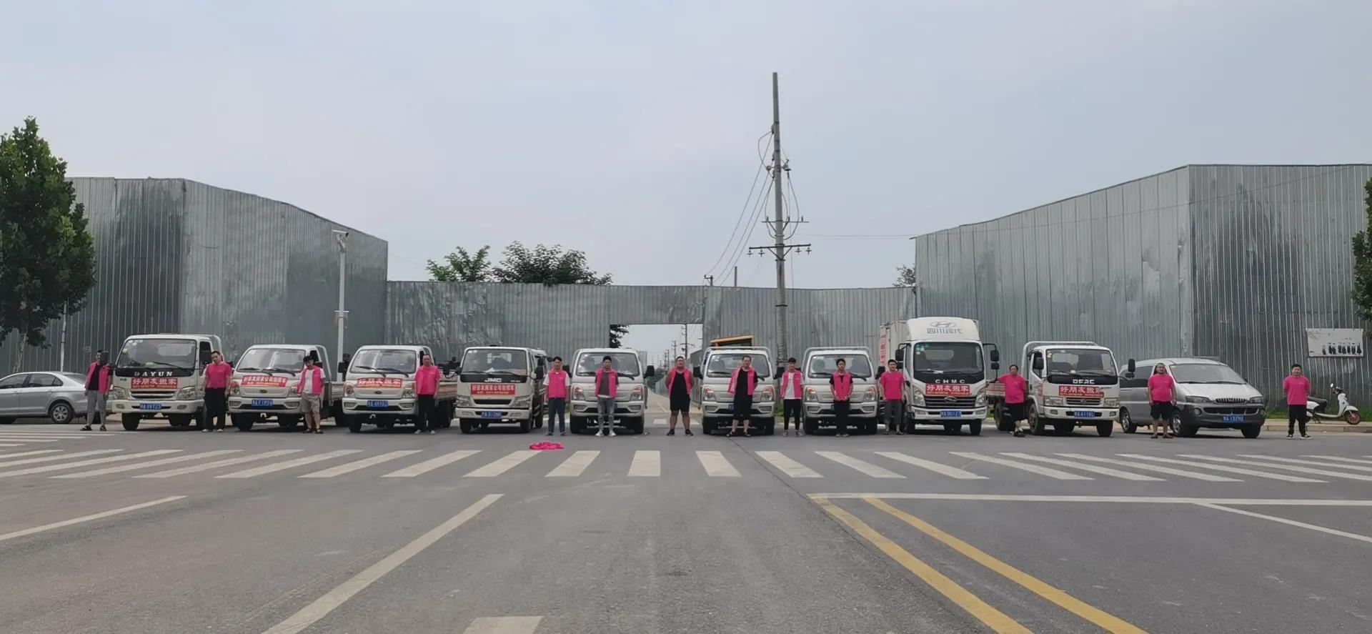 郑州绿城搬家服务有限公司,郑州绿城搬家服务