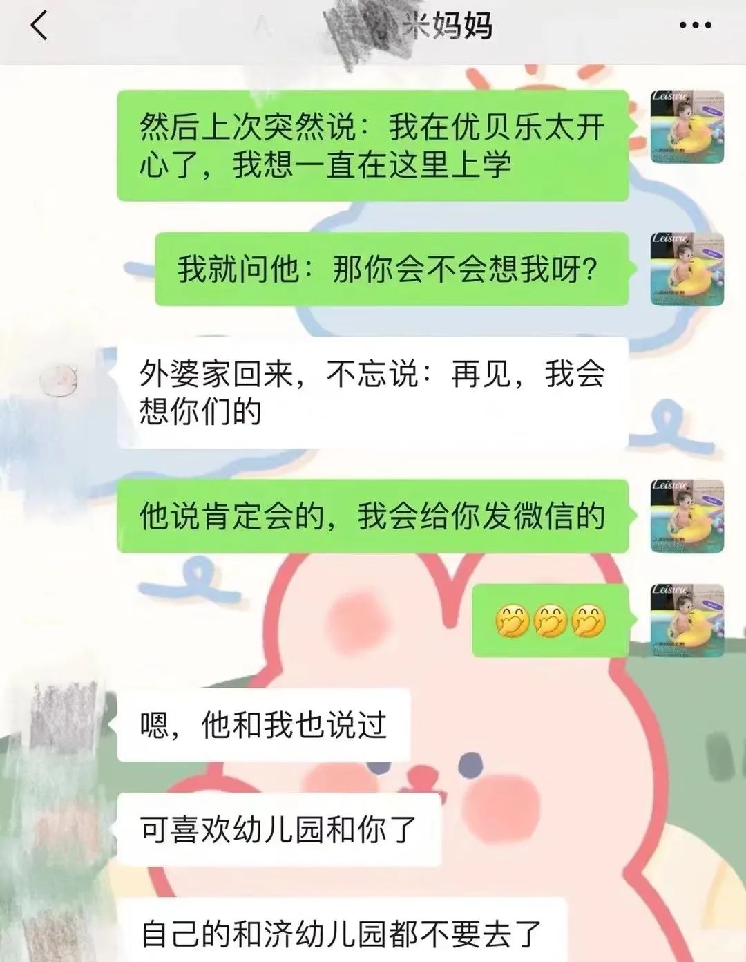 28年资深教育人创办优贝乐托育示范校——走进浙江诸暨校区