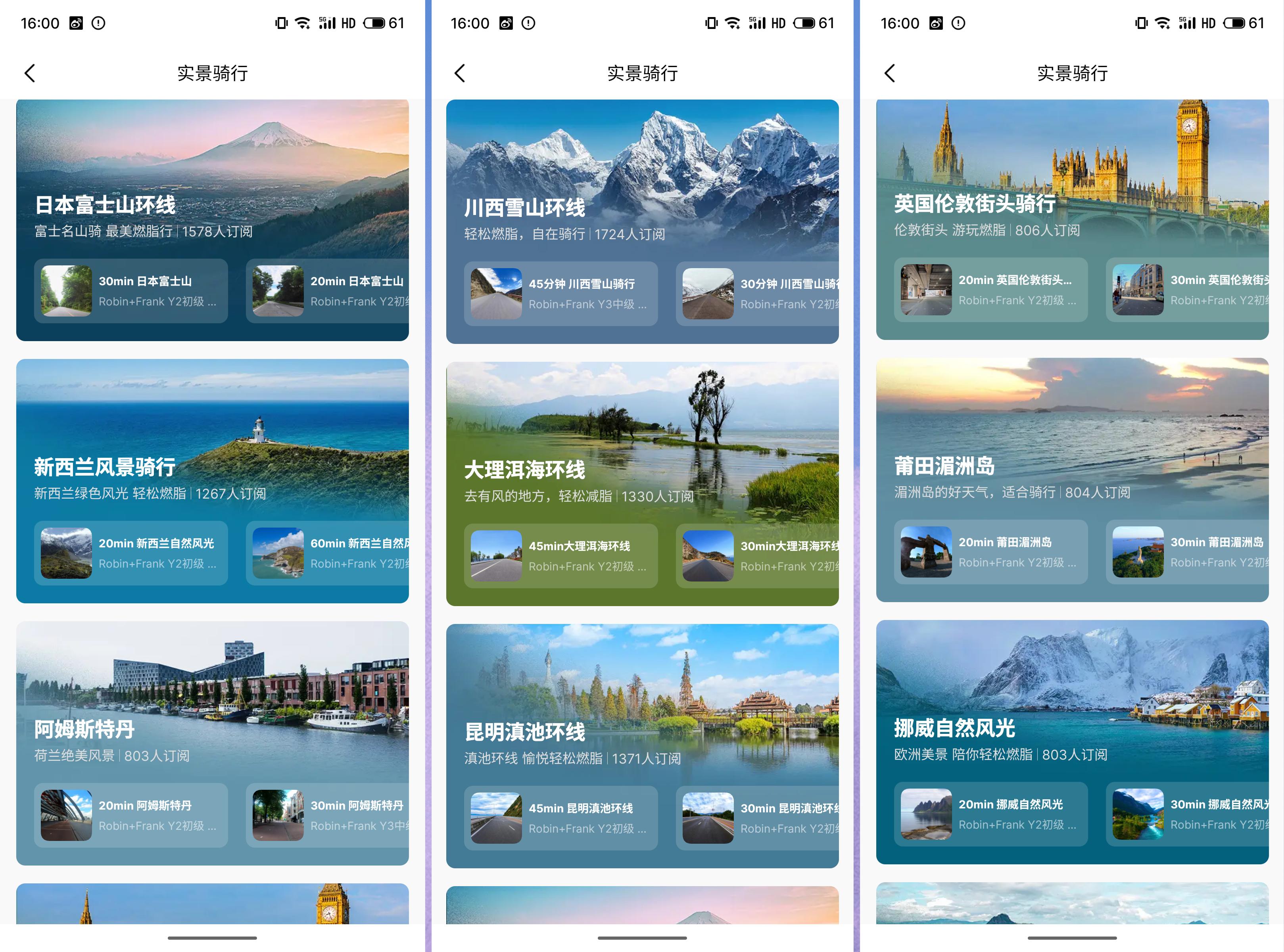 动感单车伤脚吗,动感单车利与弊