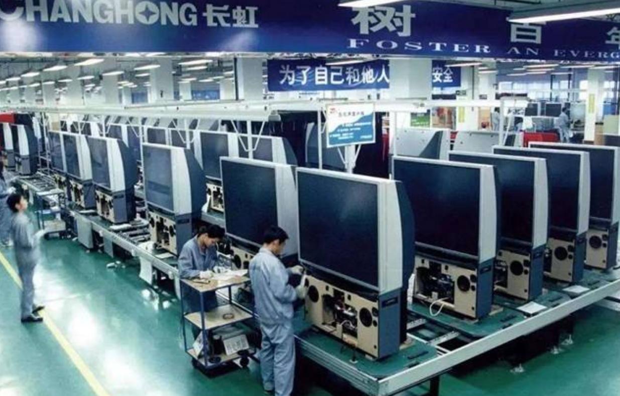 长虹电器有多强,长虹家电现状