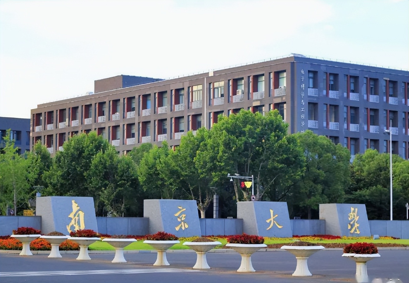 武大985大学排名,中山大学与西交大排名