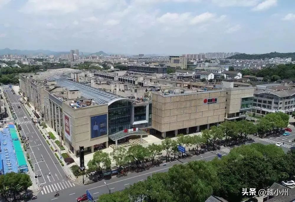 小州社会|绍兴解放路商业50年