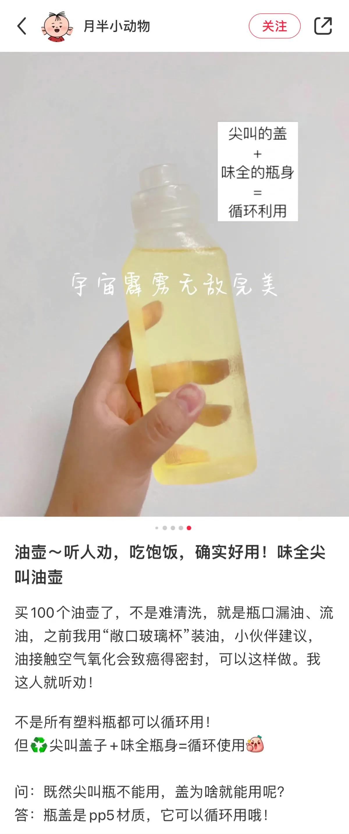 冷门的生活小妙招你知道吗,6个你不得不知道的生活小窍门