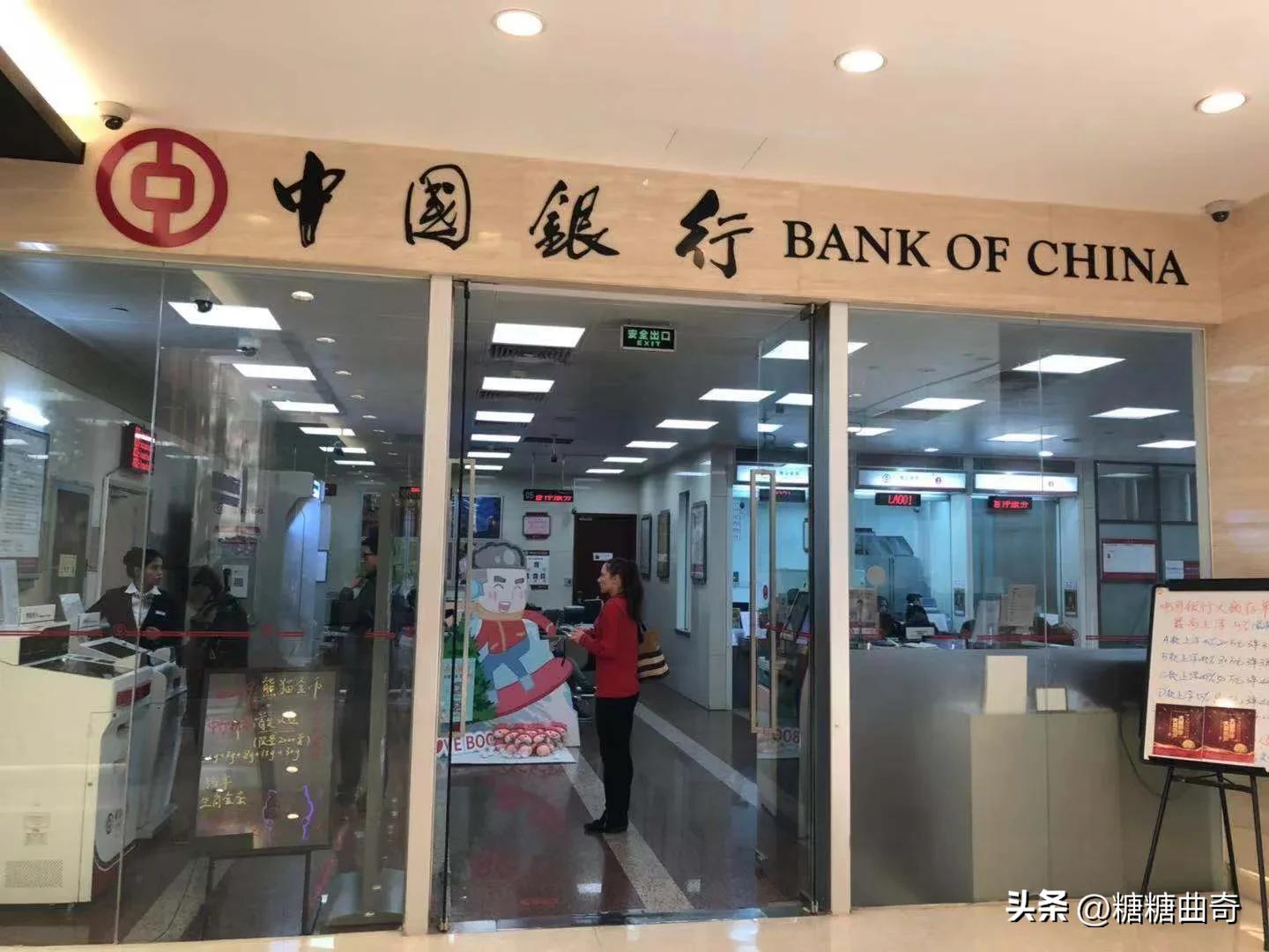 降准降息对我们有什么影响,降息对我们生活有什么影响