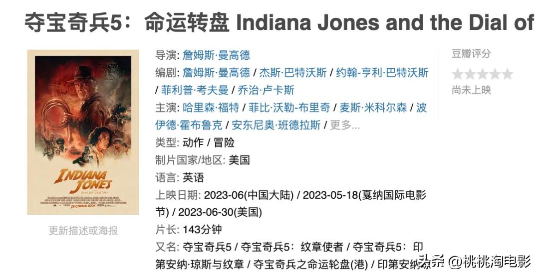 这届戛纳都有哪些看点,戛纳盘点