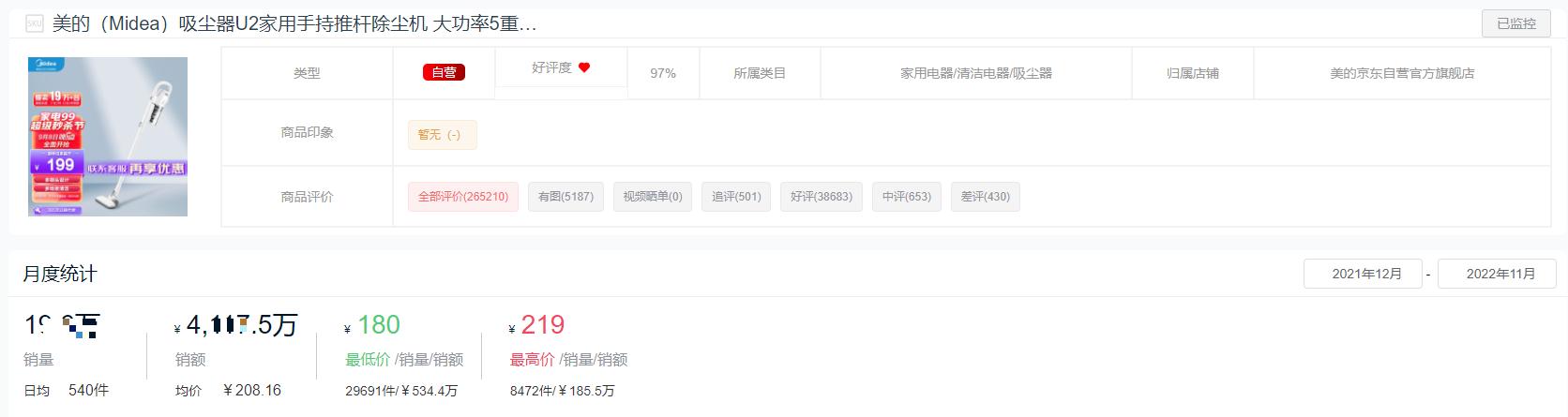 2021年家用吸尘器十大品牌,2022吸尘器排名第一