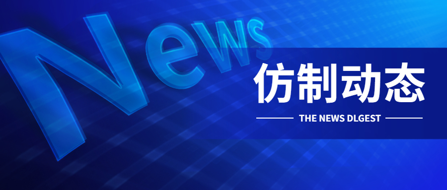 2022年度“首仿王”，2023能否继续“狂飙”？