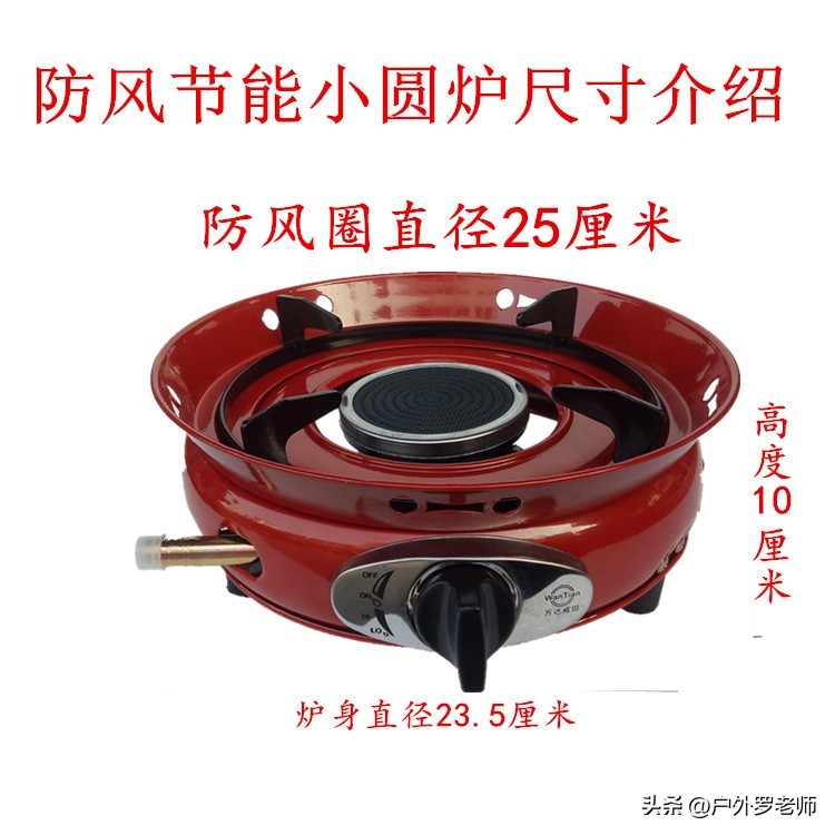 车载煤气灶怎么使用,怎样在车上装抽拉式燃气灶