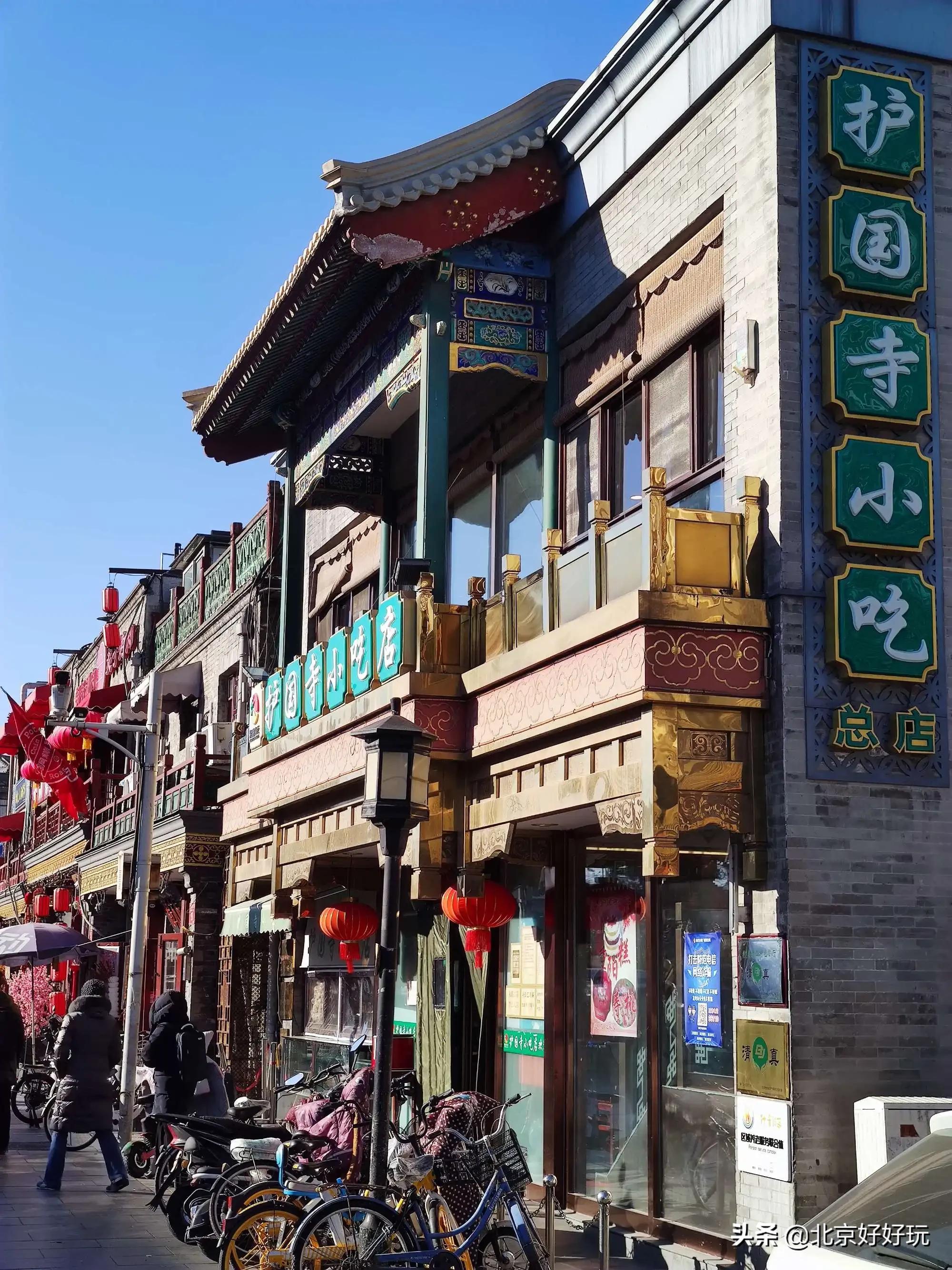 护国寺街有点古色古香的味道,打卡京城护国寺街