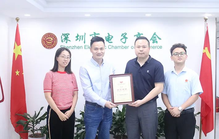 深圳市政府工作简报,关于电子商务协会大会的工作简报